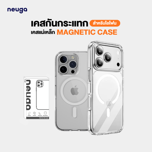 NEUGA Magnetic Case