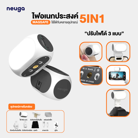 NEUGA NG-L01 Magnetic Fill Light