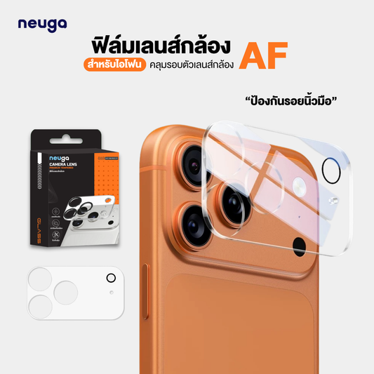 NEUGA Lens Camera Tempered Glass