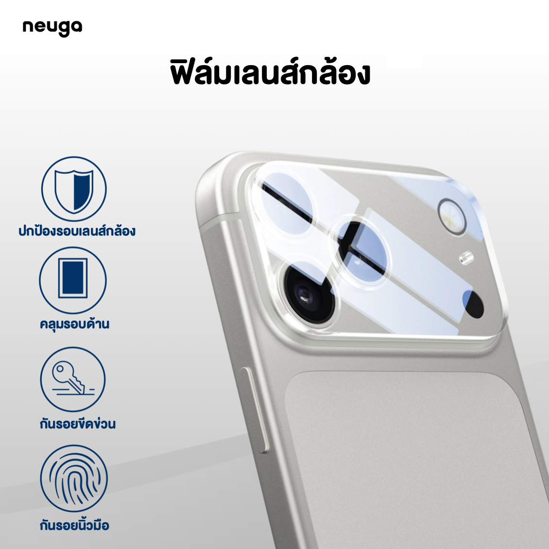 NEUGA Lens Camera Tempered Glass