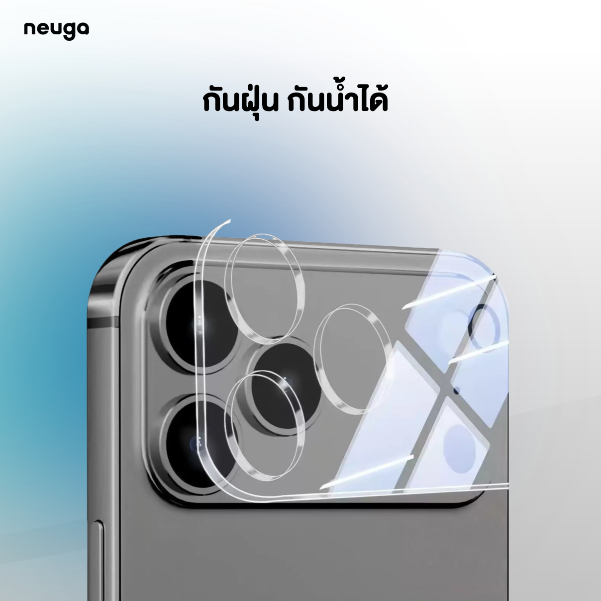 NEUGA Lens Camera Tempered Glass
