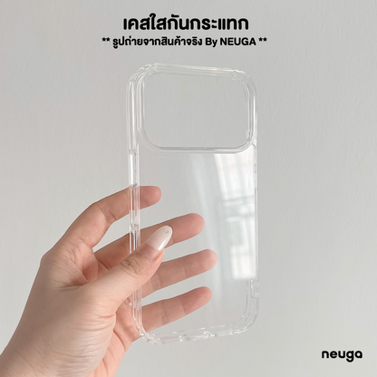 NEUGA Clear Case