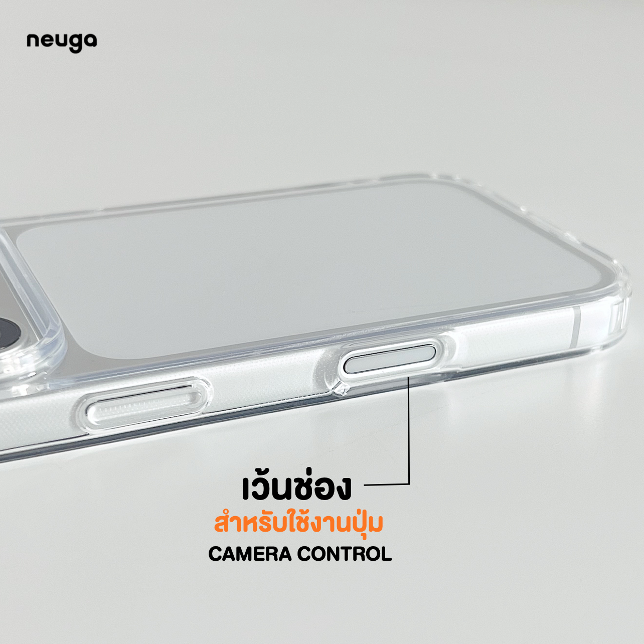 NEUGA Clear Case