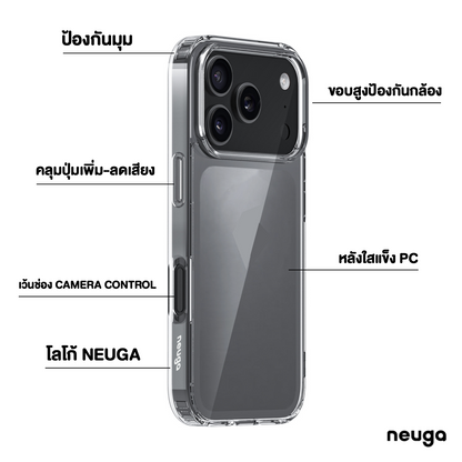 NEUGA Clear Case