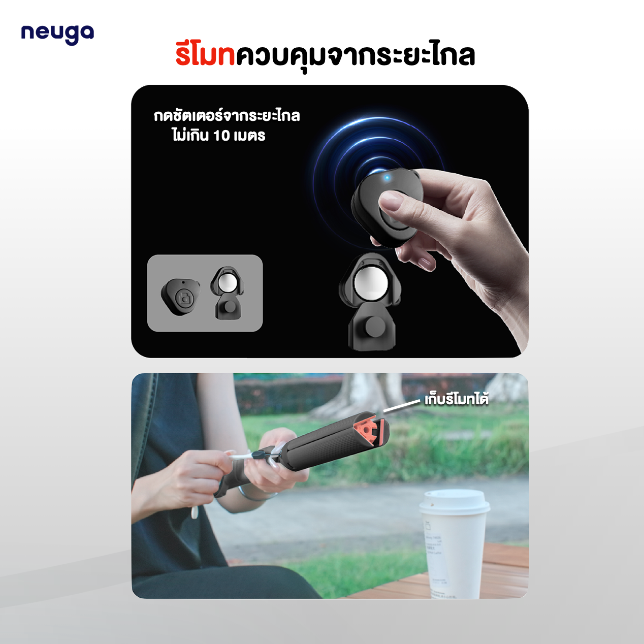 NEUGA V7-Mini 3in1 Tripod + Vacuum + Magsafe