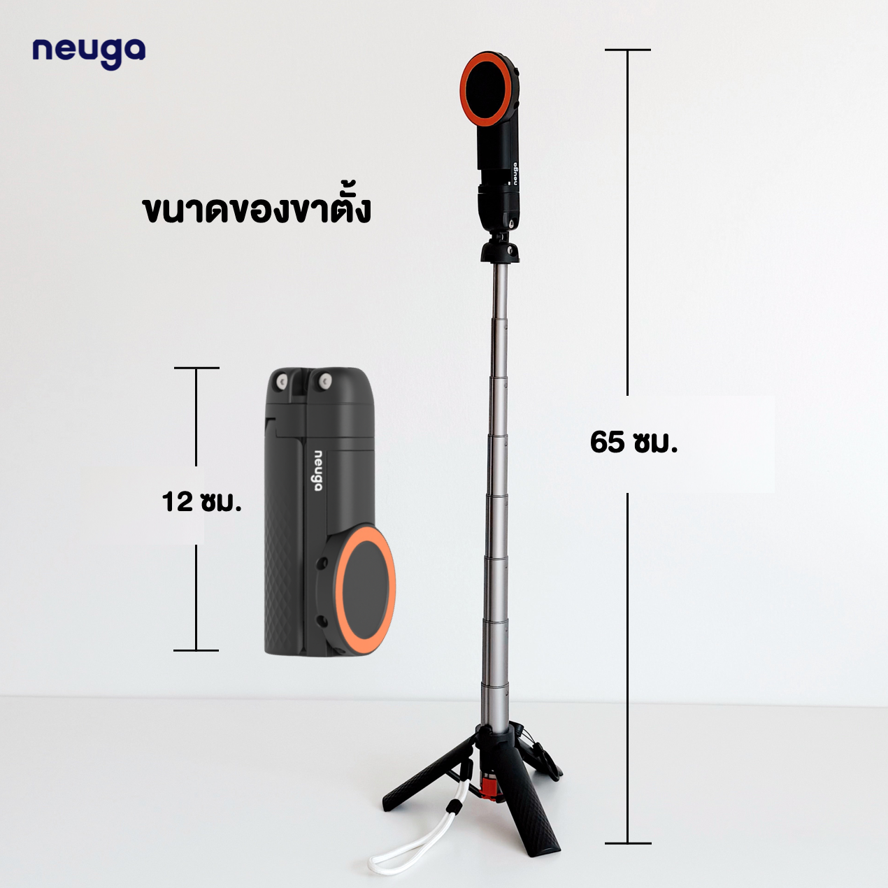 NEUGA V7-Mini 3in1 Tripod + Vacuum + Magsafe