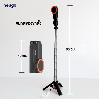 NEUGA V7-Mini 3in1 Tripod + Vacuum + Magsafe
