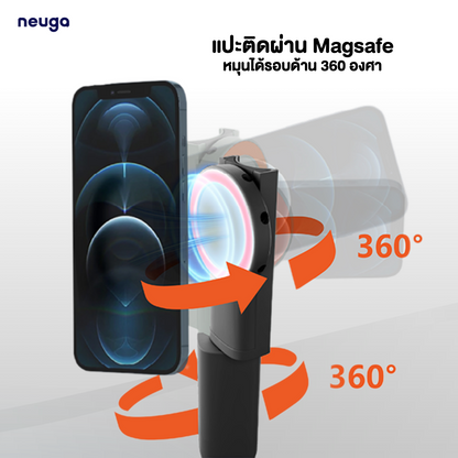 NEUGA V7-Mini 3in1 Tripod + Vacuum + Magsafe