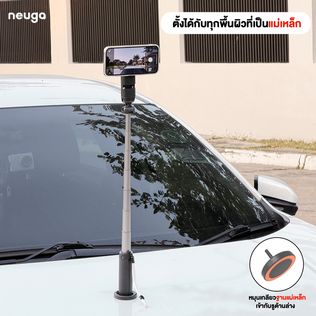 NEUGA V7-Mini 3in1 Tripod + Vacuum + Magsafe