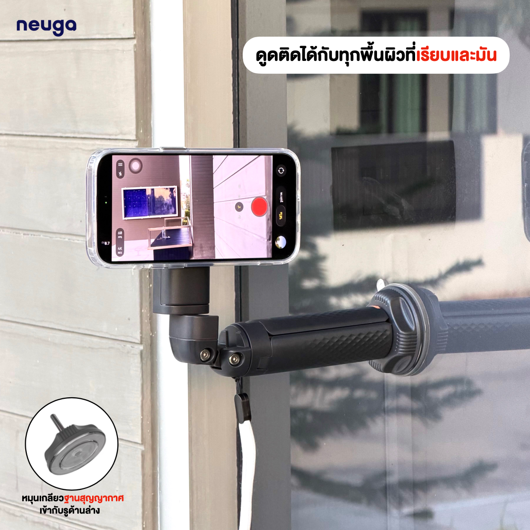 NEUGA V7-Mini 3in1 Tripod + Vacuum + Magsafe