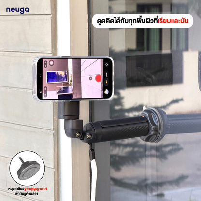 NEUGA V7-Mini 3in1 Tripod + Vacuum + Magsafe