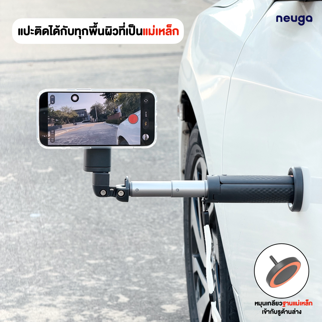 NEUGA V7-Mini 3in1 Tripod + Vacuum + Magsafe