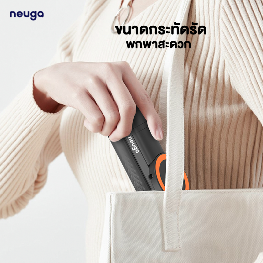 NEUGA V7-Mini 3in1 Tripod + Vacuum + Magsafe