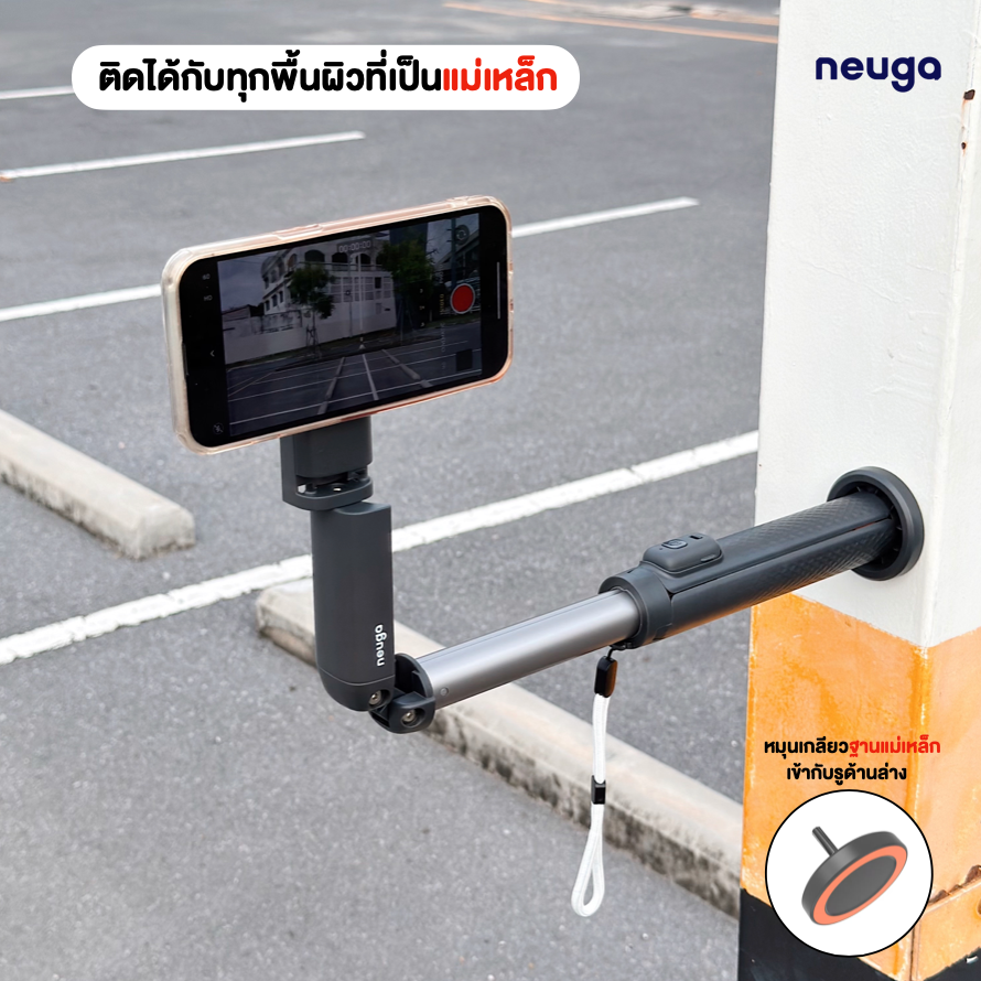 NEUGA V7-Ultra 4in1 Tripod Vacuum Magsafe Ground Spike