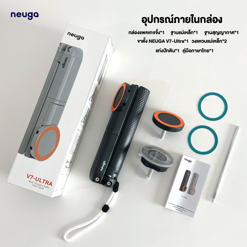 NEUGA V7-Ultra 4in1 Tripod Vacuum Magsafe Ground Spike