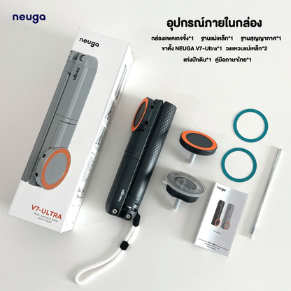 NEUGA V7-Ultra 4in1 Tripod Vacuum Magsafe Ground Spike