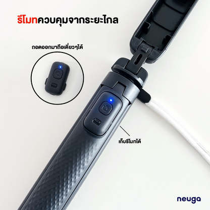 NEUGA V7-Ultra 4in1 Tripod Vacuum Magsafe Ground Spike