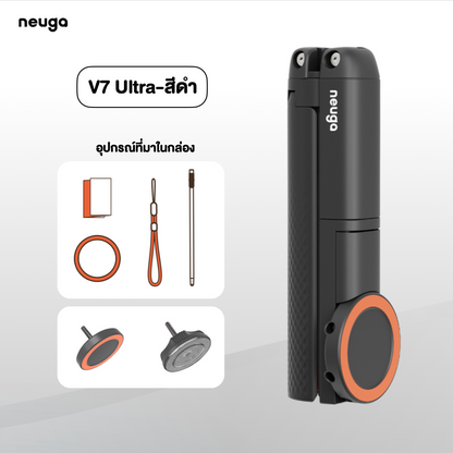 NEUGA V7-Ultra 4in1 Tripod Vacuum Magsafe Ground Spike