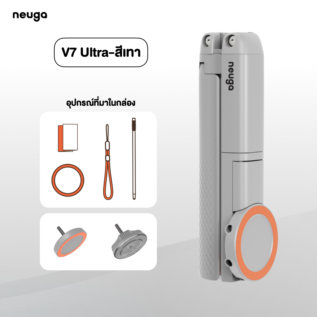 NEUGA V7-Ultra 4in1 Tripod Vacuum Magsafe Ground Spike