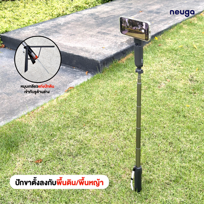 NEUGA V7-Ultra 4in1 Tripod Vacuum Magsafe Ground Spike