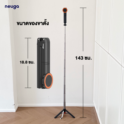 NEUGA V7-Ultra 4in1 Tripod Vacuum Magsafe Ground Spike