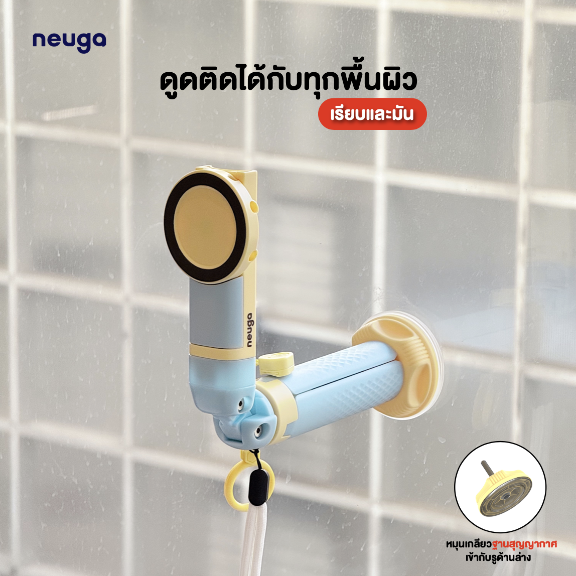 [Limited! Cloud Blue] NEUGA V7-Mini 3in1 Tripod Vacuum Magnet