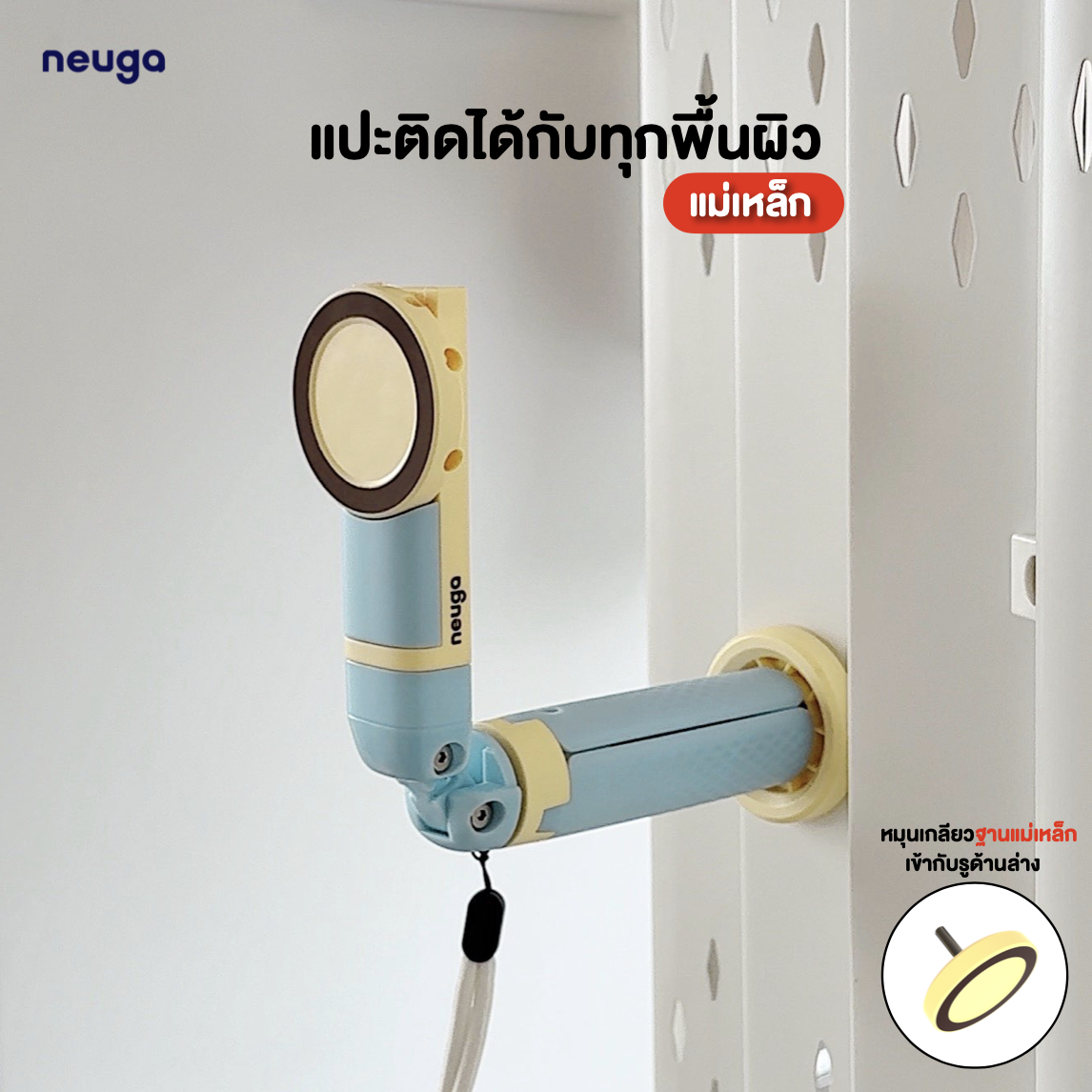 [Limited! Cloud Blue] NEUGA V7-Mini 3in1 Tripod Vacuum Magnet