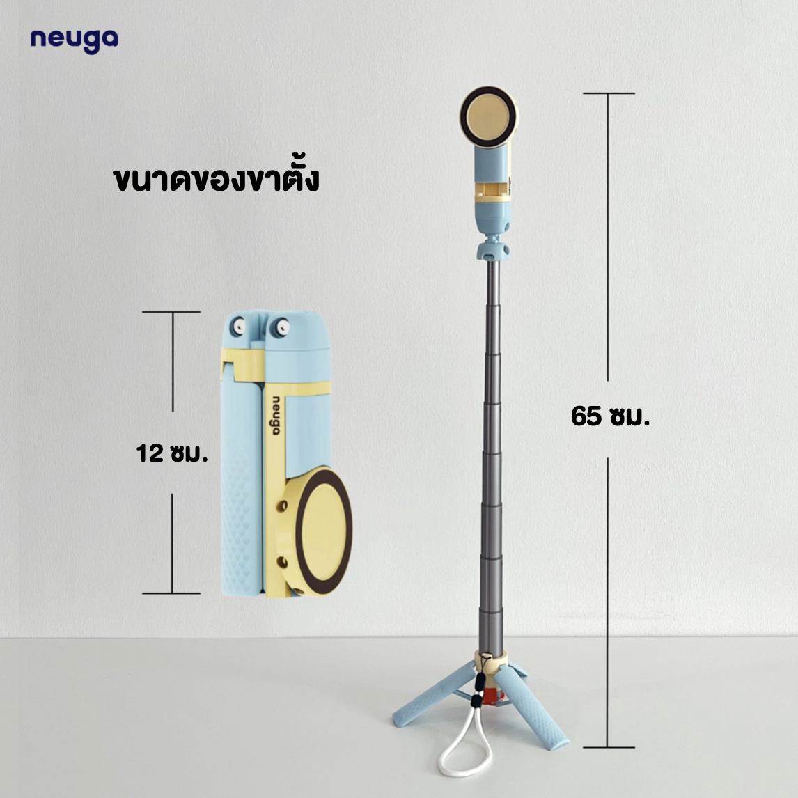 [Limited! Cloud Blue] NEUGA V7-Mini 3in1 Tripod Vacuum Magnet