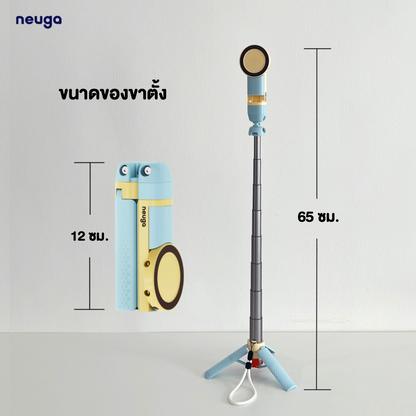 [Limited! Cloud Blue] NEUGA V7-Mini 3in1 Tripod Vacuum Magnet