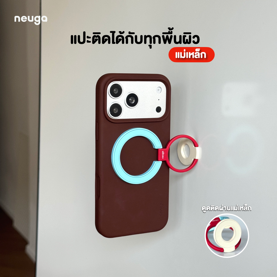NEUGA Ringo Stand