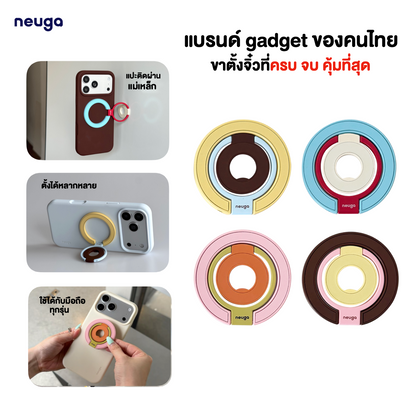 NEUGA Ringo Stand