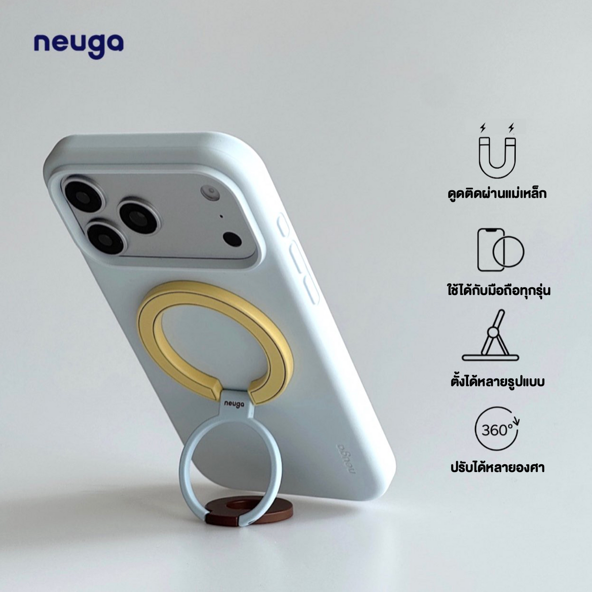 NEUGA Ringo Stand
