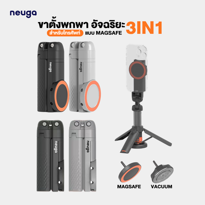 NEUGA V7-Mini 3in1 Tripod + Vacuum + Magsafe