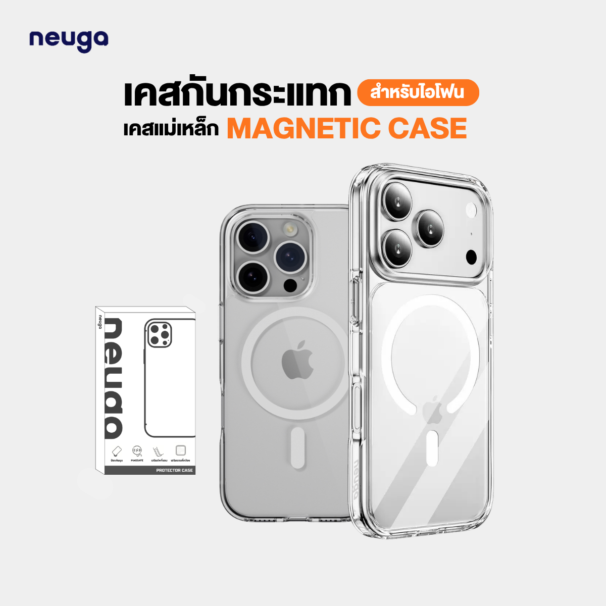 NEUGA Magnetic Case