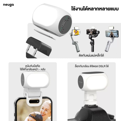 NEUGA NG-L01 Magnetic Fill Light