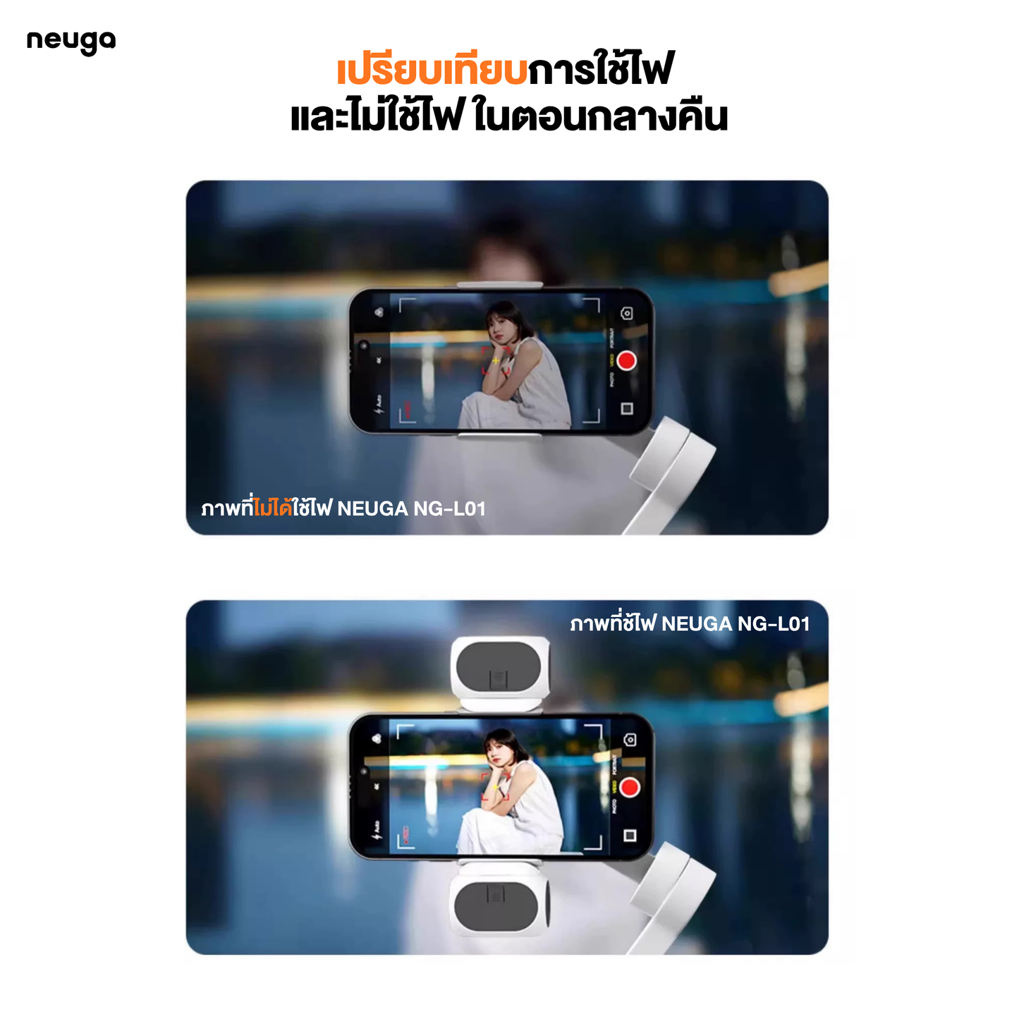 NEUGA NG-L01 Magnetic Fill Light