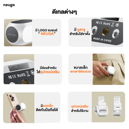 NEUGA NG-L01 Magnetic Fill Light