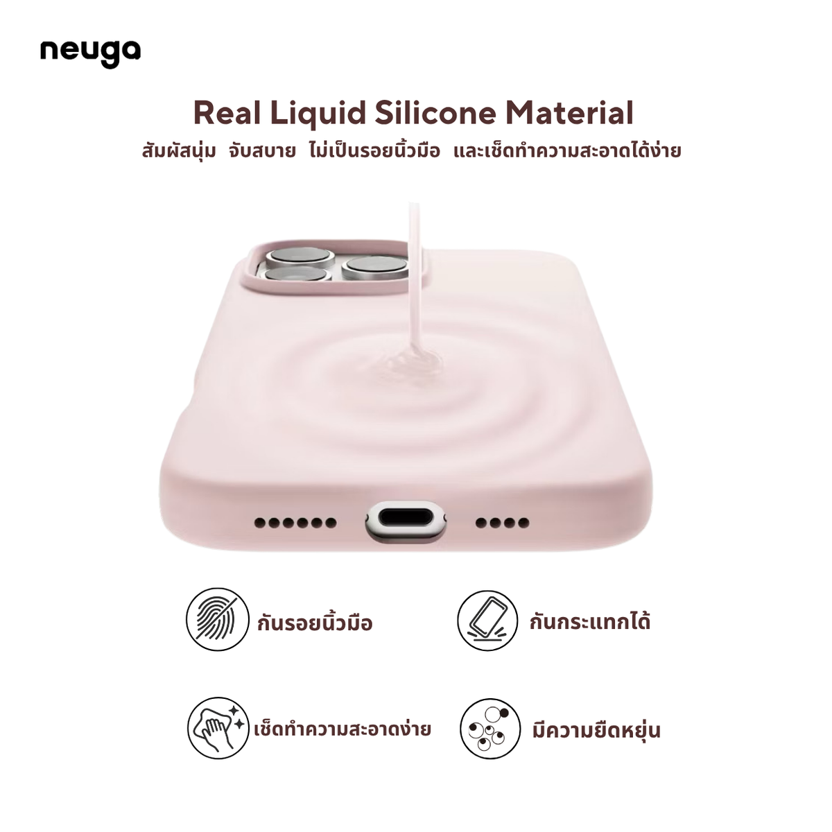 NEUGA SPOT CASE เคสซิลิโคนพรีเมียม กันกระแทกได้ สำหรับไอโฟน  18 Pro 18 Pro Max 15 Pro Max 16 Pro 16 Pro Max 17 Pro 17 Pro Max